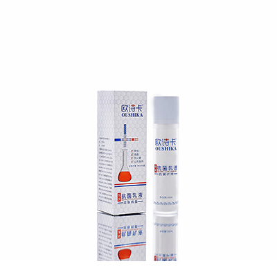 玉环多用途抗菌乳液